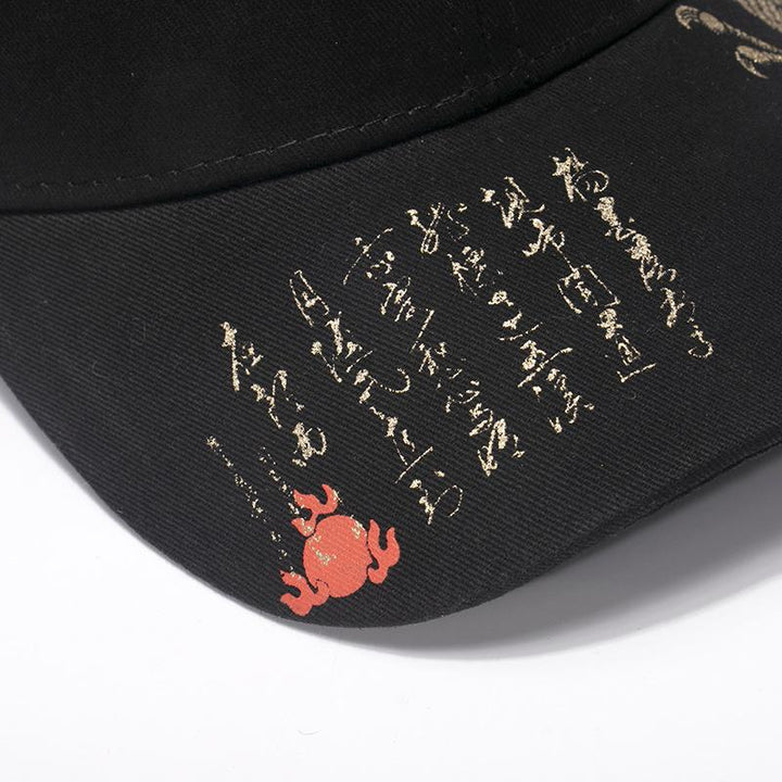 Fashion sun hat outdoor street hip hop baseball cap